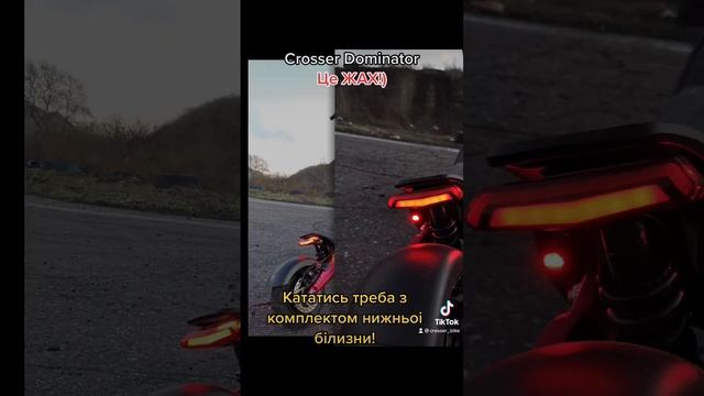 Електросамокат Crosser Dominator#электросамокат #электросамокаты #crosser #самокат #одесса смотреть онлайн
