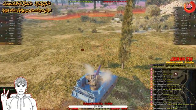 ИЩУ РЕКРУТА ДЛЯ СОВЗВОДНОЙ ИГРЫ! WOT | ТАНКИ смотреть онлайн