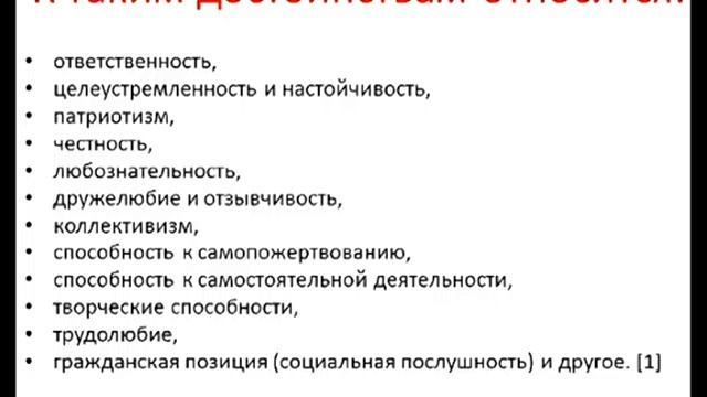 Дистанционные технологии при подготовке учащихся к ГИА по информатике смотреть онлайн