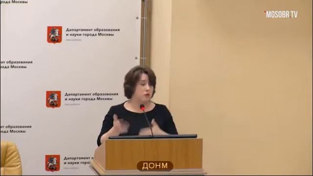 641 школа ЮВАО рейтинг 107 (112) Сиверченко ОВ зам директора 100% аттестация на 3г ДОНМ 18.06.2019 смотреть онлайн