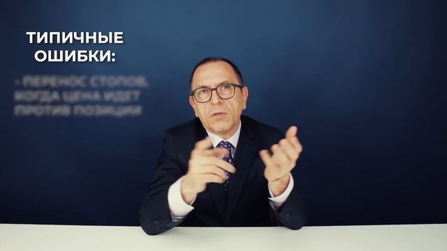 3 ключевых этапа становления трейдера или почему важно продержаться на рынке 12 месяцев смотреть онлайн