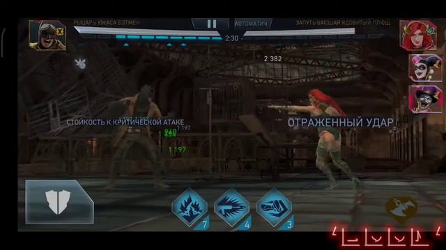 Вот почему я считаю что это игра чисто 🄲🄾🄼🄴🄳🅈. #Injustice2mobile смотреть онлайн