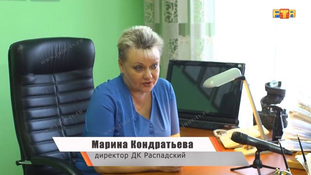 Отчетный концерт коллективов ДК Распадский смотреть онлайн