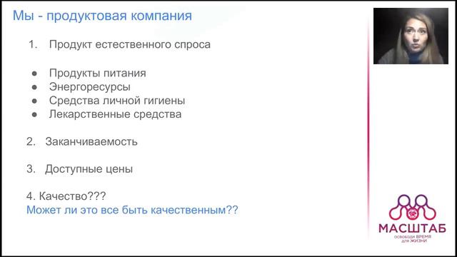 Какую компанию выбрать. Почему Oriflame? смотреть онлайн