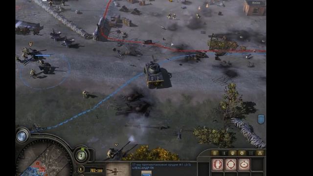Company of heroes 2x2. Игра за союзников смотреть онлайн
