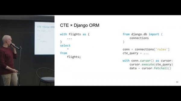 Как Django и Alchemy (не) справляются со сложным SQL