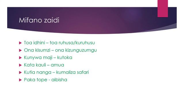 Kiswahili darasa la 5 смотреть онлайн