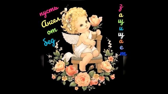 #красивыеоткрытки#для друзей. Пожелания друзьям смотреть онлайн