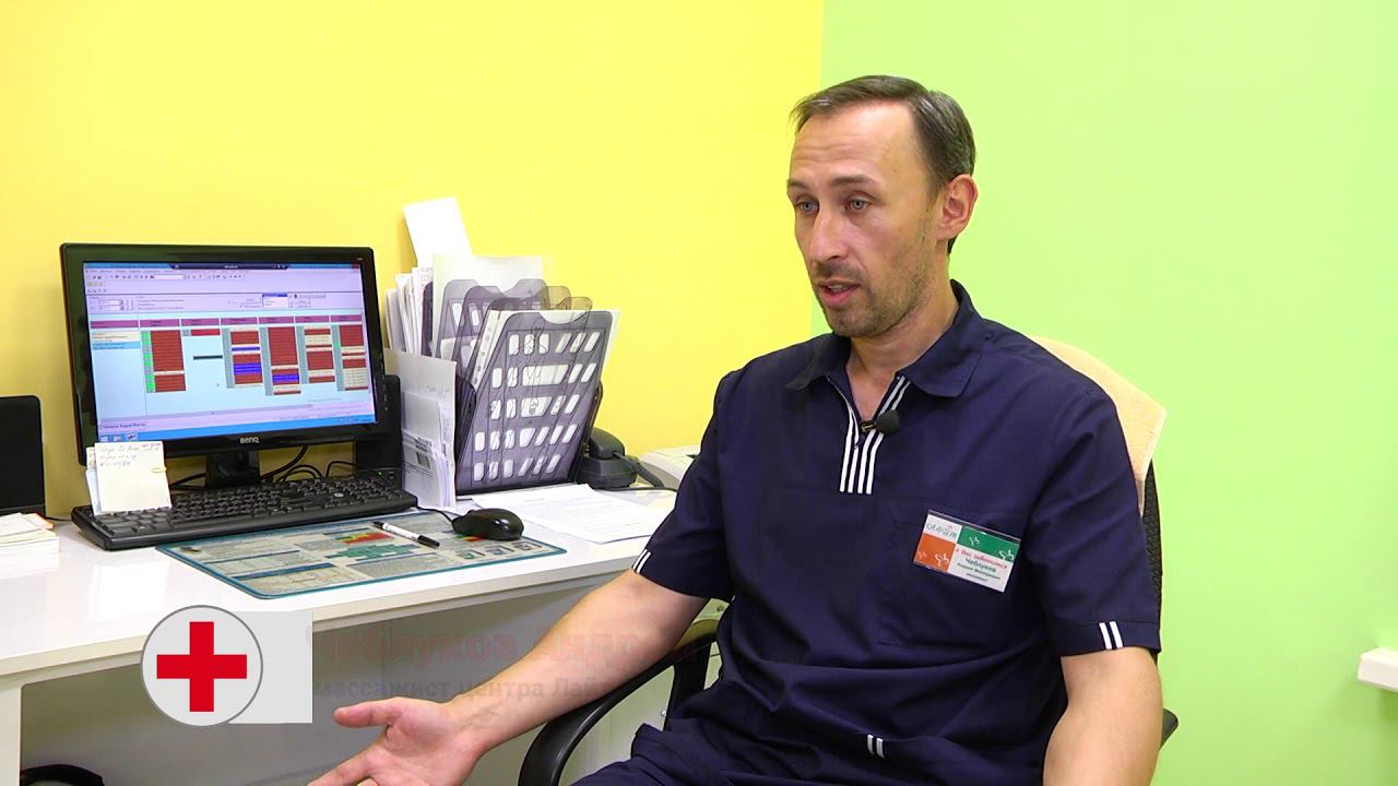 Медицинский центр «Лайт» предлагает пройти курс массажа по различным методикам смотреть онлайн