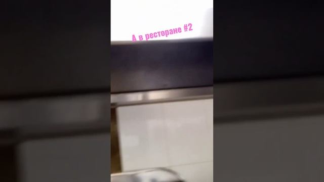 в ресторане 2 #кондиционирование #вентиляция #спб смотреть онлайн