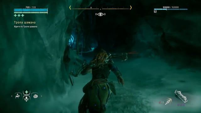 Horizon Zero Dawn: The Frozen Wilds. #5. [МИШАНЯ] смотреть онлайн