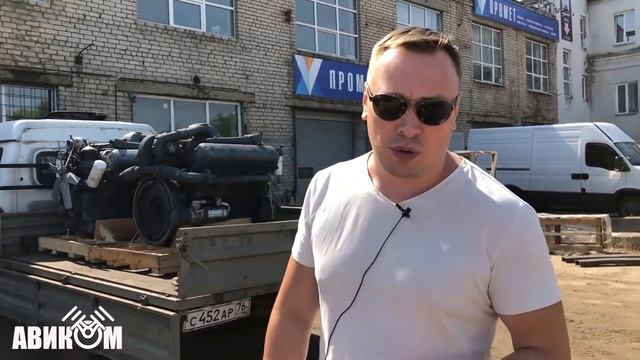 Срочная закупка двух двигателей 238нд3. Держим в наличии до 10 двигателей. Отгрузка! смотреть онлайн