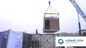 Строительство модульной гостиницы НОВЫЙ ДОМ КНАУФ