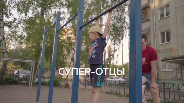 Чему может научить папа, воспитанный на книгах о жизни индейцев, путешественников и богатырей? смотреть онлайн