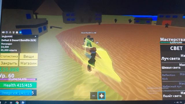 Прохожу блокс фрукт с нуля