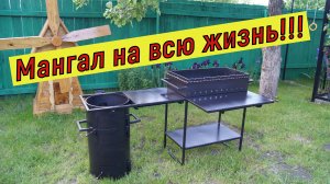 Мангал + печь под казан. Этот мангал прослужит не одно десятилетие!