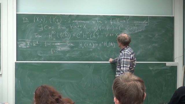Матан 77 Давыдов Ю.А. смотреть онлайн