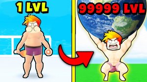 СТАЛ МЕГА КАЧКОМ от ТОЛСТЯКА до МЕГА КАЧКА в Idle Gym Life 3D