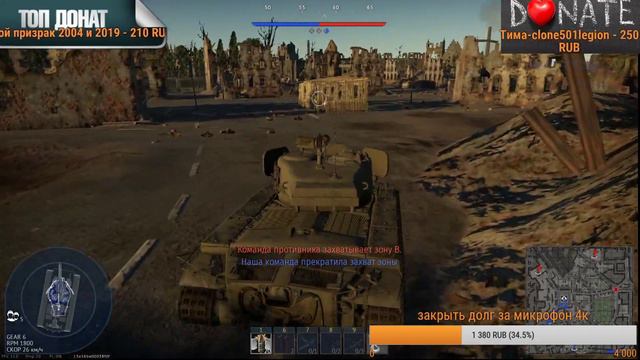 War Thunder Играем на чем то ?? смотреть онлайн