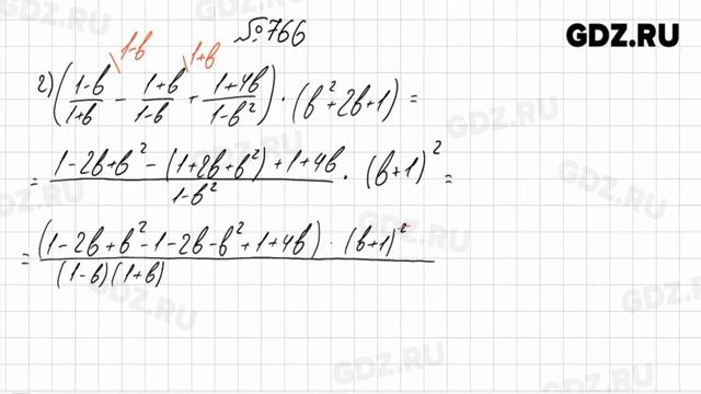 № 701-800 - Алгебра 7 класс Колягин смотреть онлайн