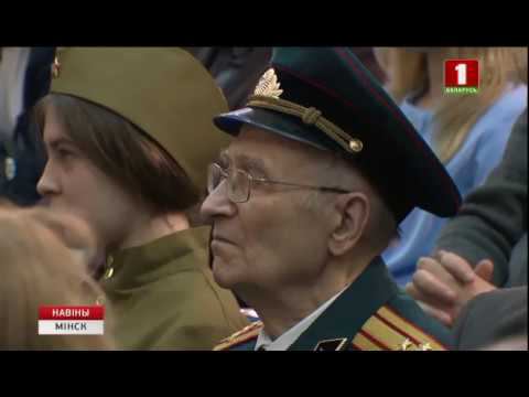 Видеорепортаж ЦТВ Республики Беларусь смотреть онлайн