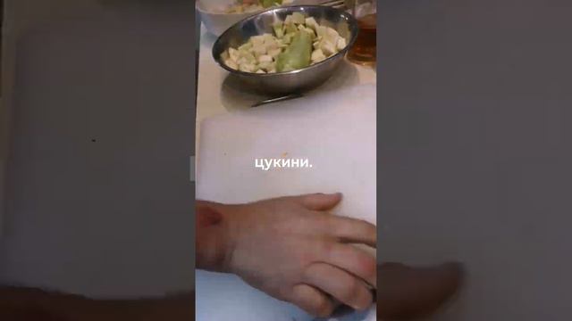 Я не козёл, травку не ем! (Не только ест, но и готовит😏) #кулинария #готовимдома смотреть онлайн