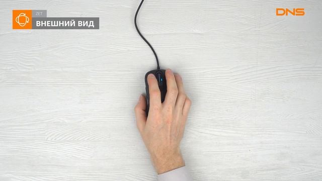 Распаковка мыши ZET Edge Mini / Unboxing ZET Edge Mini