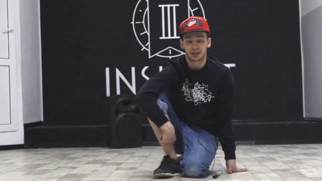 6 урок "Breaking для начинающих" смотреть онлайн