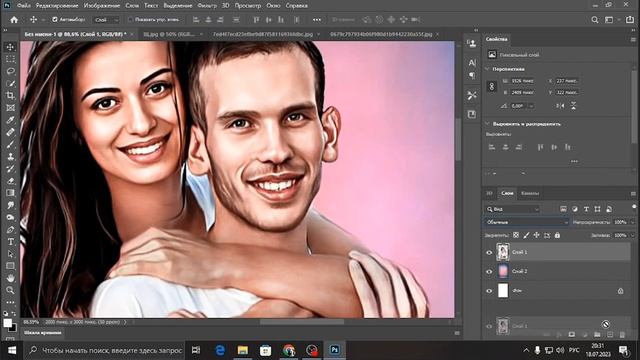 Processing a paired photo in the Dream Art style, the fastest and easiest way. photoshop смотреть онлайн