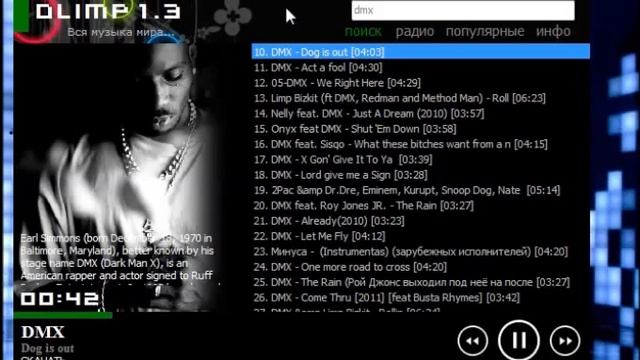OLIMP Player 1.3 смотреть онлайн