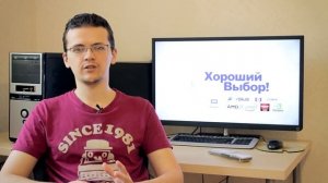 Что лучше для игр: монитор или телевизор?