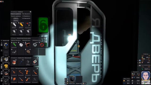 Stationeers. Выживание. Европа #4-2: Немного энергии. смотреть онлайн