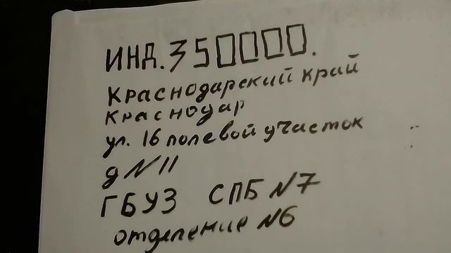 Письмо от Тамары Орловой смотреть онлайн