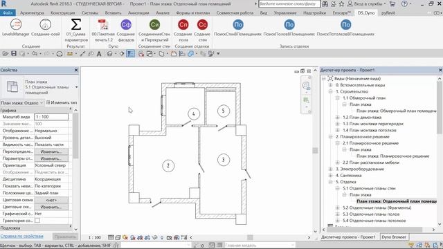 Revit, Dynamo, Dyno - Автоматизация работы с использованием скриптов смотреть онлайн