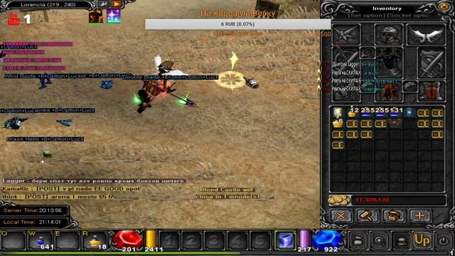 Открытие сервера Universe MU Online x1000 смотреть онлайн