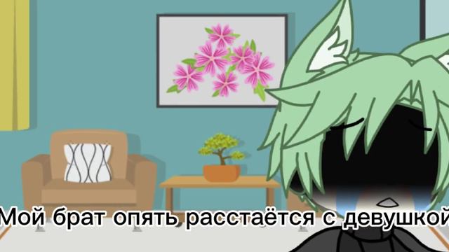 meme ~У меня к тебе есть предложение 😏~ | by Nastya смотреть онлайн