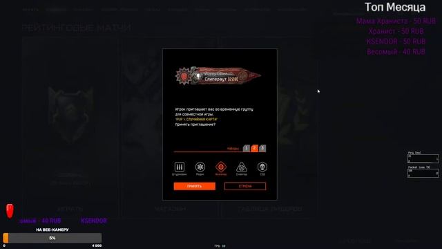 Обнова день рождения WF|Варфейс|Warface смотреть онлайн