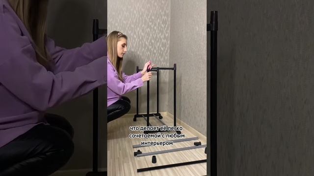Обзор на напольную вешалку для одежды в магазине ИДЕЯ