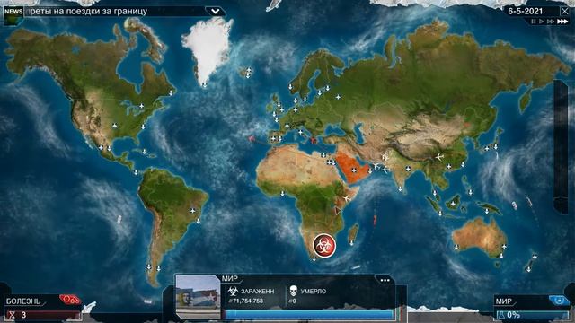Plague Inc Santa's Little Helper mega brutal - 3 biohazard labels/Помощник Санты на крайне сложном смотреть онлайн