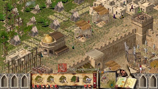 Stronghold Crusader ► Оазис #9