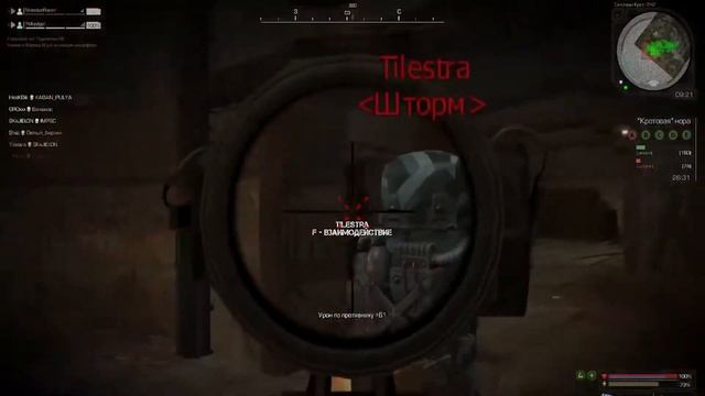 Stalcraft | sold out(1.25%) смотреть онлайн