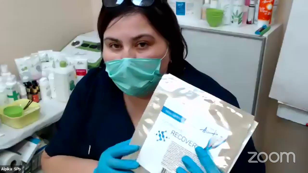 Mezo@Peel Сочетанные методики пилингов, микротоков и мезотерапии смотреть онлайн