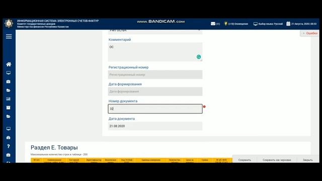 Виртуальный склад ОС смотреть онлайн