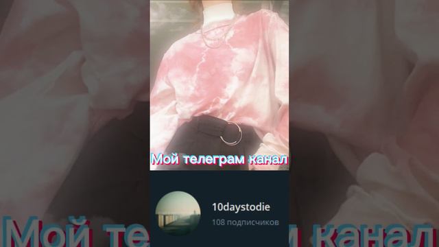 бит в стиле АПФС - i will fall #автостопомпофазесна #кишлак #апфс смотреть онлайн