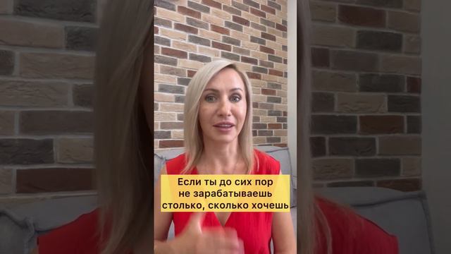 Почему многие люди не зарабатывают столько денег сколько хочется? смотреть онлайн