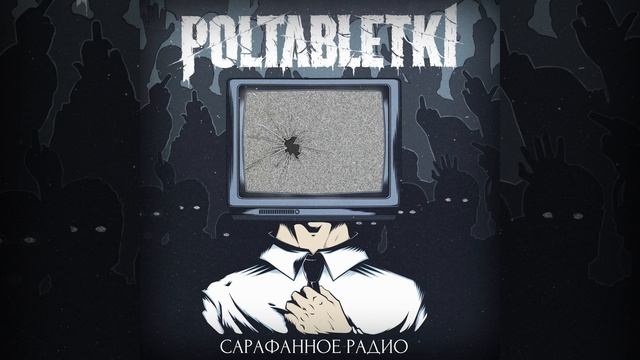 Вырванный лист смотреть онлайн