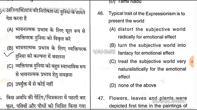 UP PGT ART 2019 Solve question paper helpful for FINE ARTS exam DSSSB KVS NVS RPSC LT HSSC UPHESC N смотреть онлайн