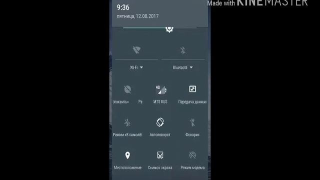 Как сделать бесконечный интернет ( как я и обещал ) смотреть онлайн