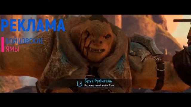 Средиземье: Тени Войны(Игрофильм)/Middle-Earth: Shadow of War(Game Movie) (Русская Озвучка) Часть 3 смотреть онлайн