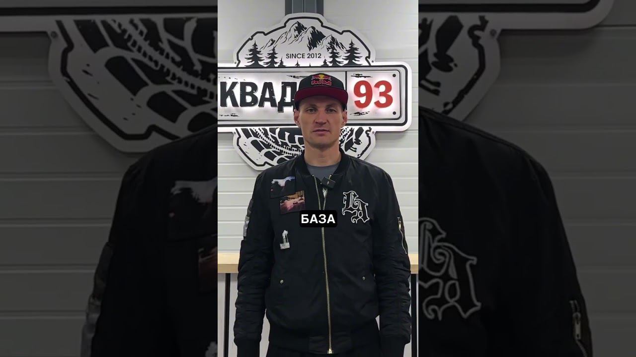 Смотри полный обзор от Артема Кунцевича уже на нашем канале #эндуро #всевэндуро #геленджикэндуро смотреть онлайн